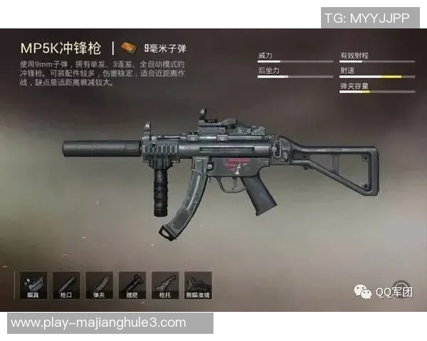 和平精英战术解析TES快攻策略的深度剖析与实战应用