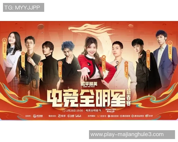 2026电竞新闻和平精英中WE战队包夹战术的优缺点分析与战局影响探讨